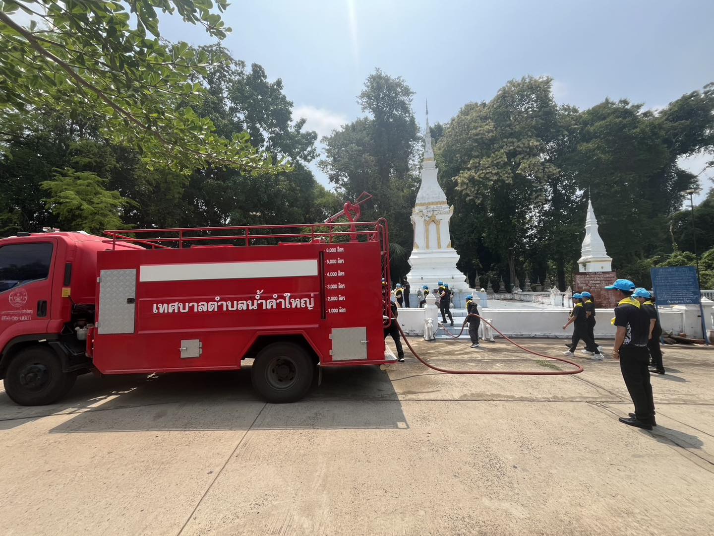 title - ส.ป.ก.ยโสธร ร่วมกิจกรรมจิตอาสาพัฒนา เนื่องในวันคล้ายวันประสูติ สมเด็จพระเจ้าลูกยาเธอ เจ้าฟ้าทีปังกรรัศมีโชติฯ